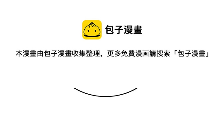 第163话 忘了什么？50