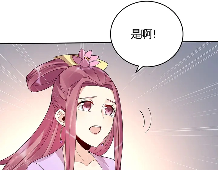 第65话 天谴病63