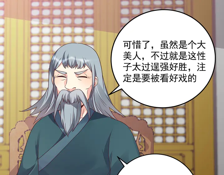 第154话 让你们见识一下57