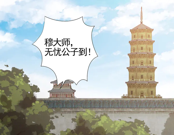 第92话 灾祸与机遇44