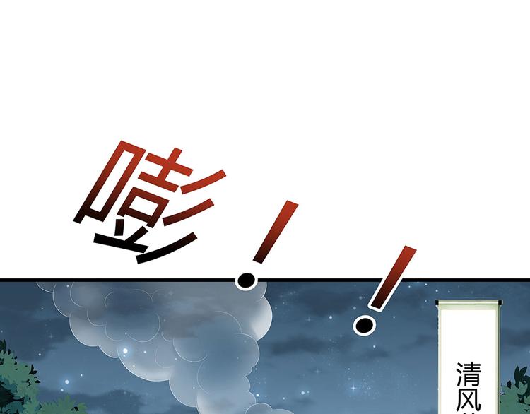 第16话 有缘会再遇见62