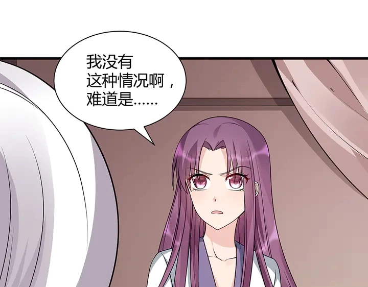 第47话 有妈的孩子像个宝19