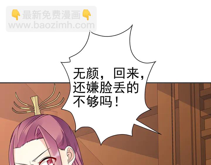 第52话 我的名字好用么？38