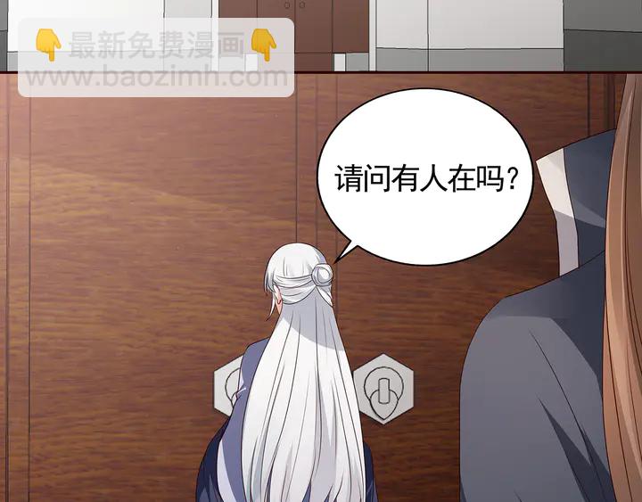 第137话 女人也配挑战我？5