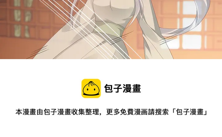 第117话 别想伤害她70