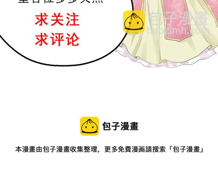 第154话 让你们见识一下74