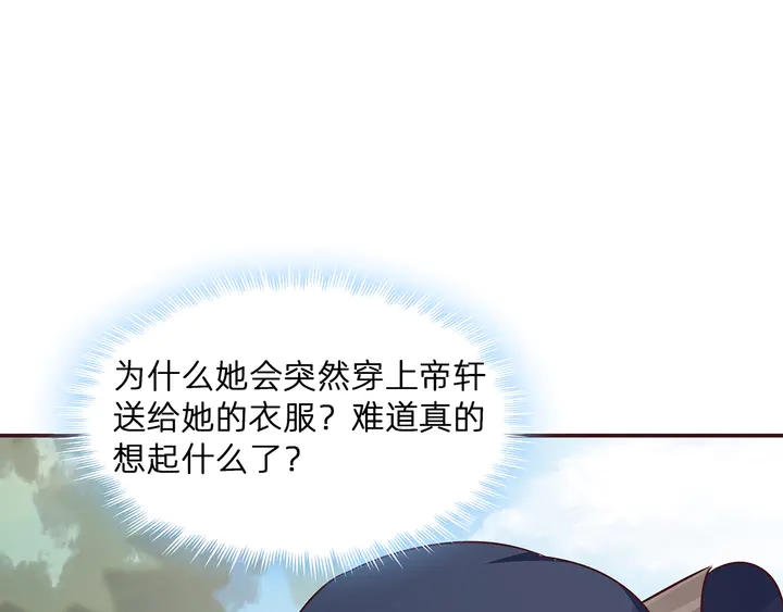 第176话 安宁公主21