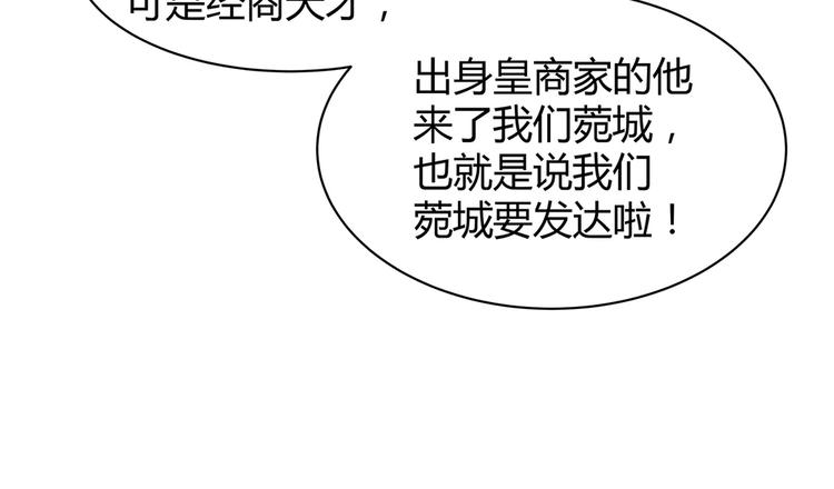 第16话 有缘会再遇见57