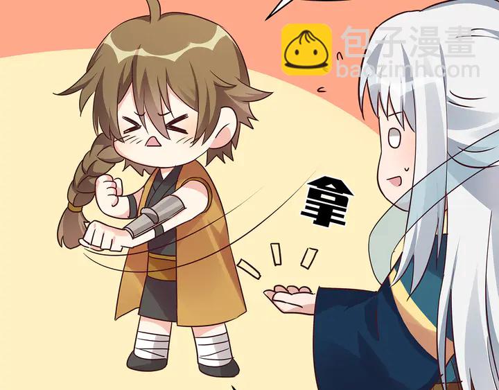 第171话 君衍学院开学了71
