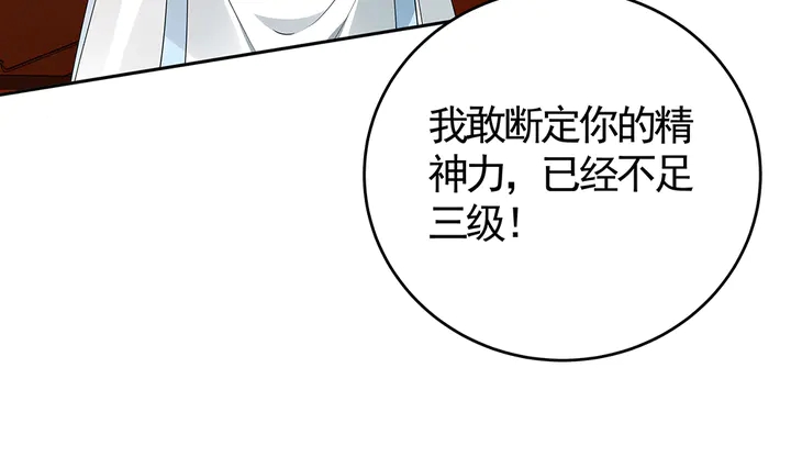 第77话 凶手是你们！56