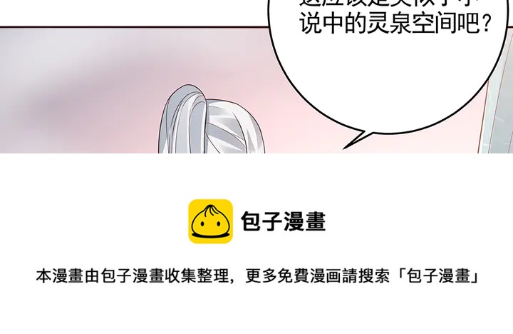 第107话 第二次重生60