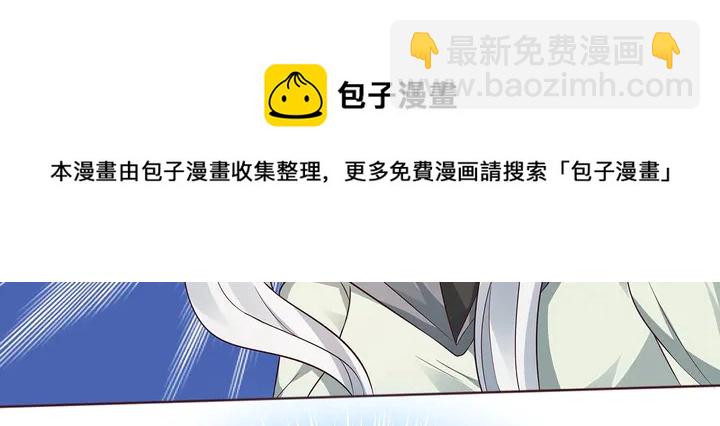 第108话 九级玄师90