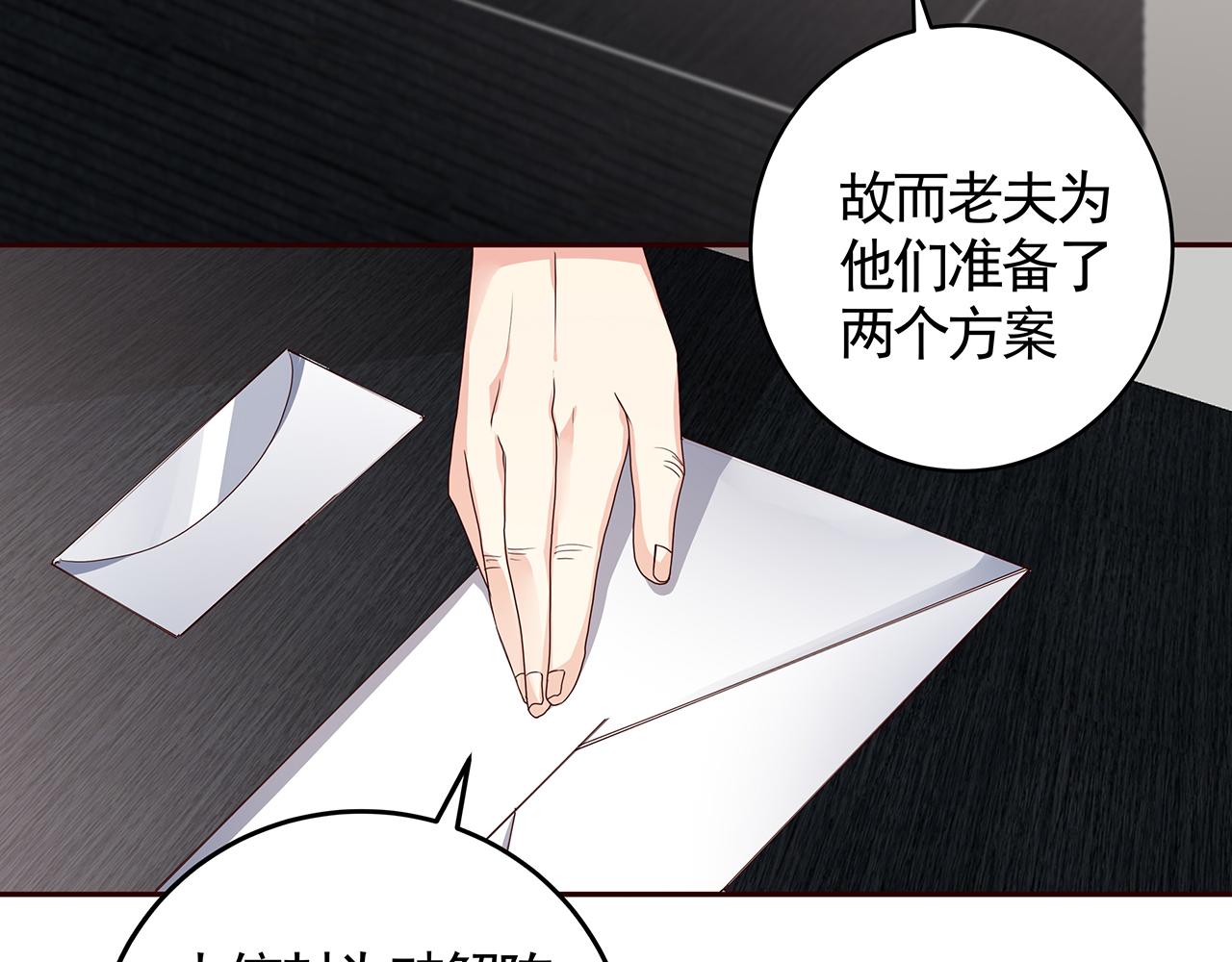 第134话 真的帝轩29