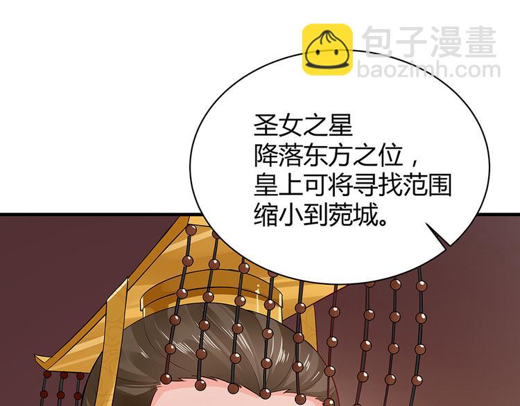第11话 不再任人欺负19