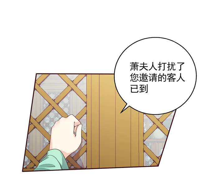 第159话 白骨伞的故事5