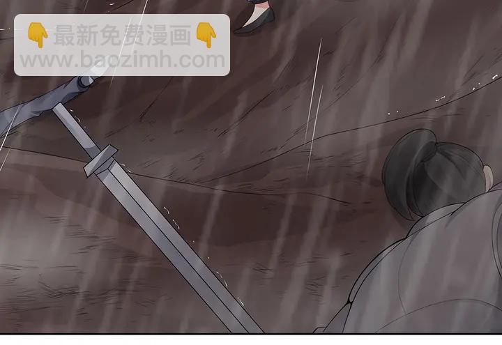 第34话 并肩作战18