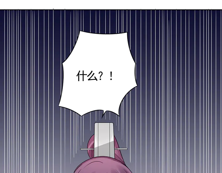 第81话 战王妃只有你36