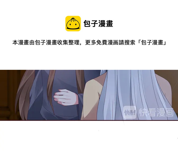 第135话 谢谢你的理解30