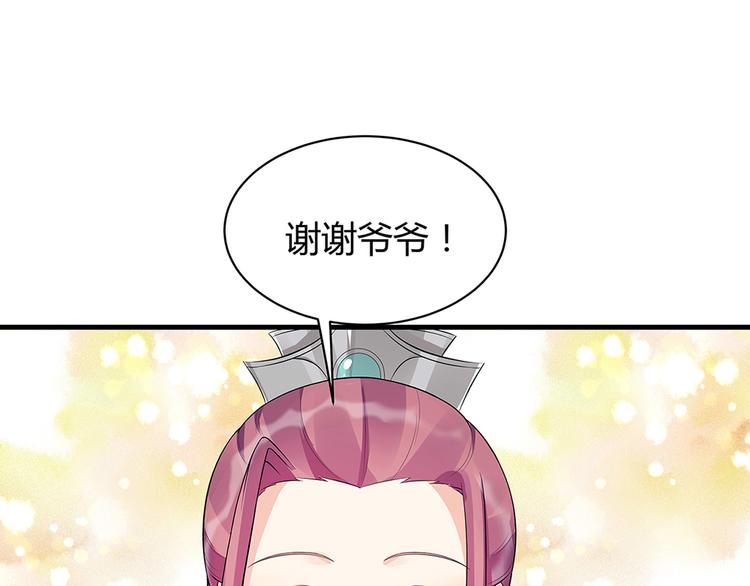 第17话 废材的精神力78