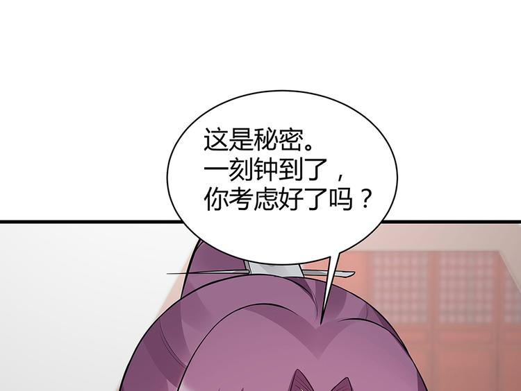 第20话 你的名字叫风行76