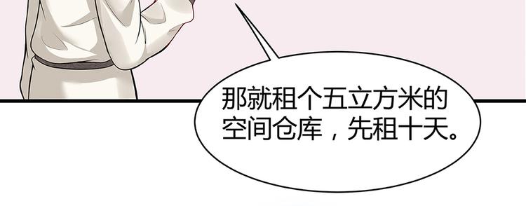 第16话 有缘会再遇见28