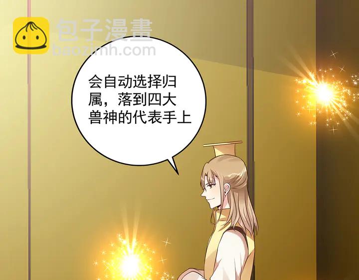 第158话 花钱的男人真帅！17