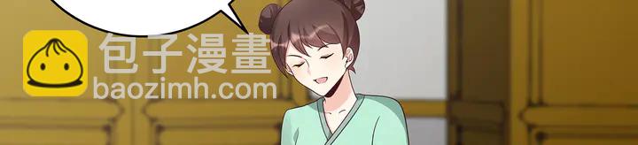 第158话 花钱的男人真帅！88