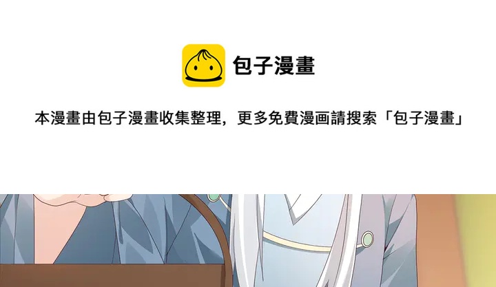 第116话 你都会是我的10