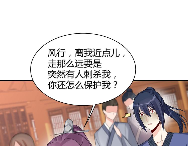 第21话 君家还有少爷？20