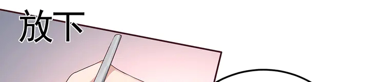 第125话 君悦城学院计划38