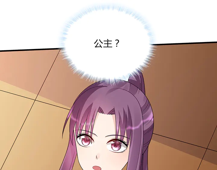 第50话 爱不释手58