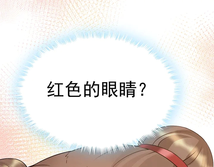 第54话 你找君无颜？68