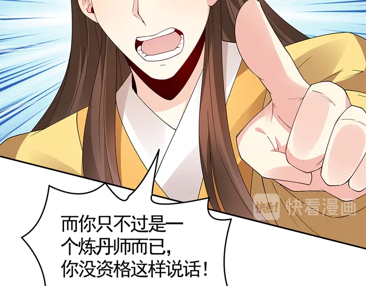 第75话 看好戏54