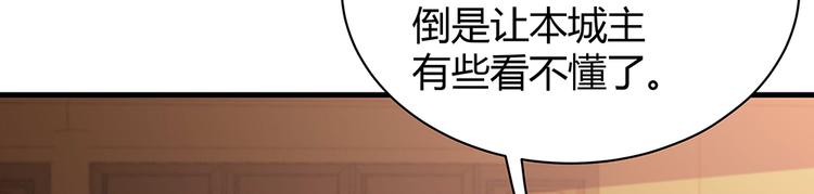第24话 看好戏58