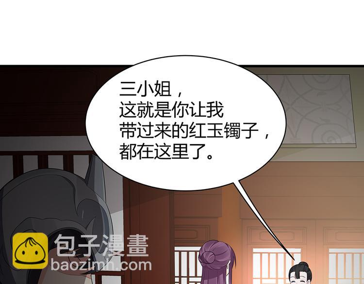 第30话 想害我？没门！80
