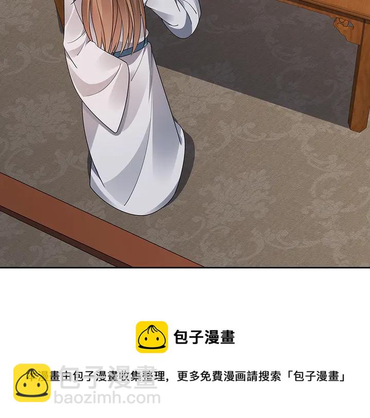 第55话 我找到你了80