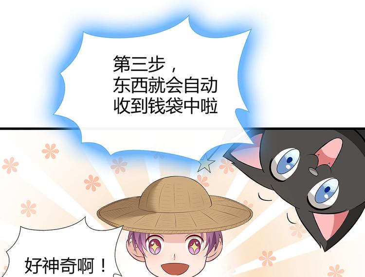 第16话 有缘会再遇见38