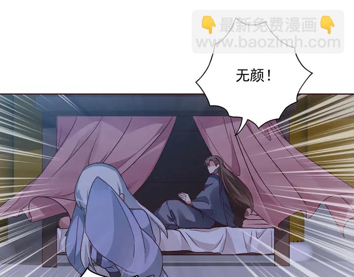 第161话 夫妻生活75