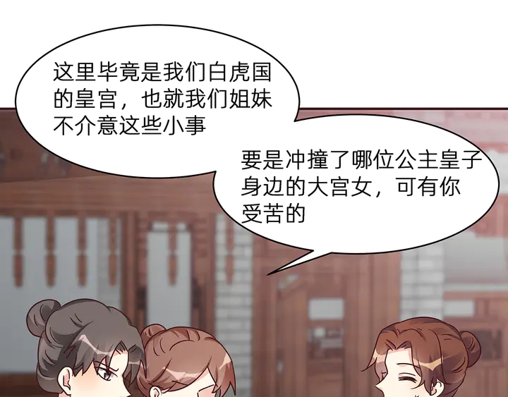 第177话 我一定会救你13