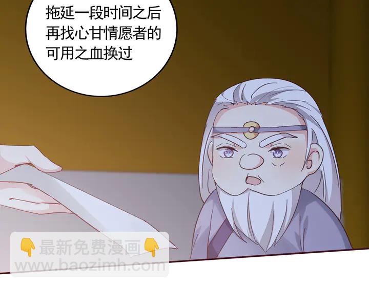 第163话 忘了什么？27