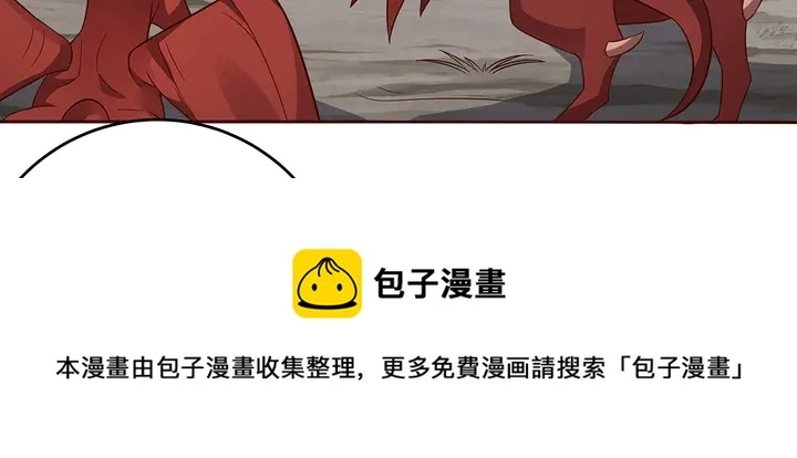 第108话 九级玄师10
