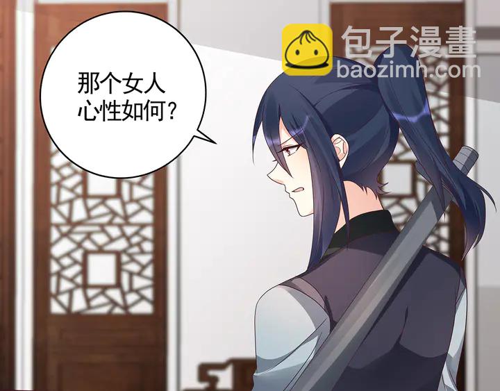 第120话 很快团聚13