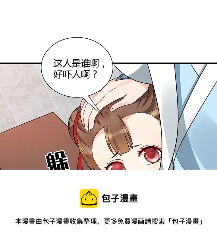 第48话 你很眼熟40