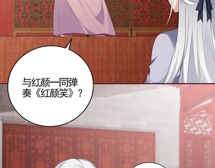 第140话 熟悉的感觉39