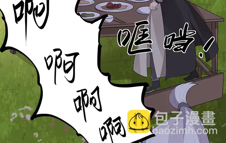 第37话 八级玄师78