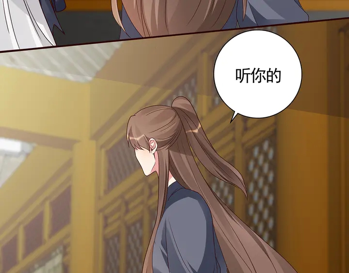 第136话 你也配？57