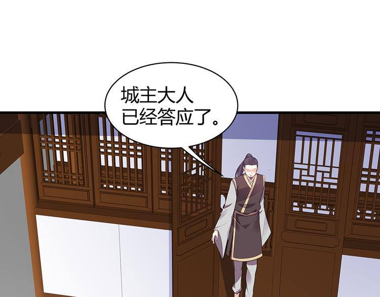 第24话 看好戏30