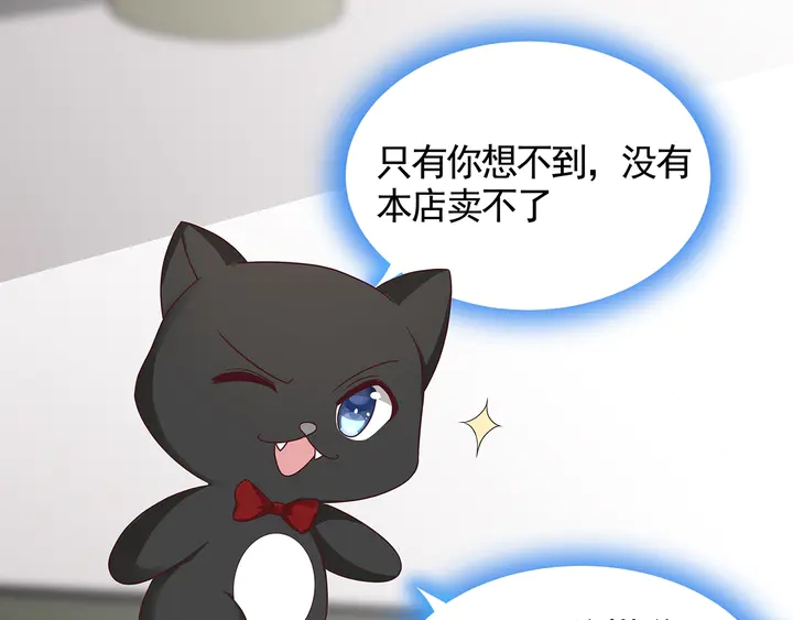 第133话 破残局29