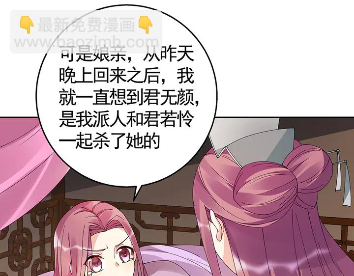 第71话 带着儿子去冒险81