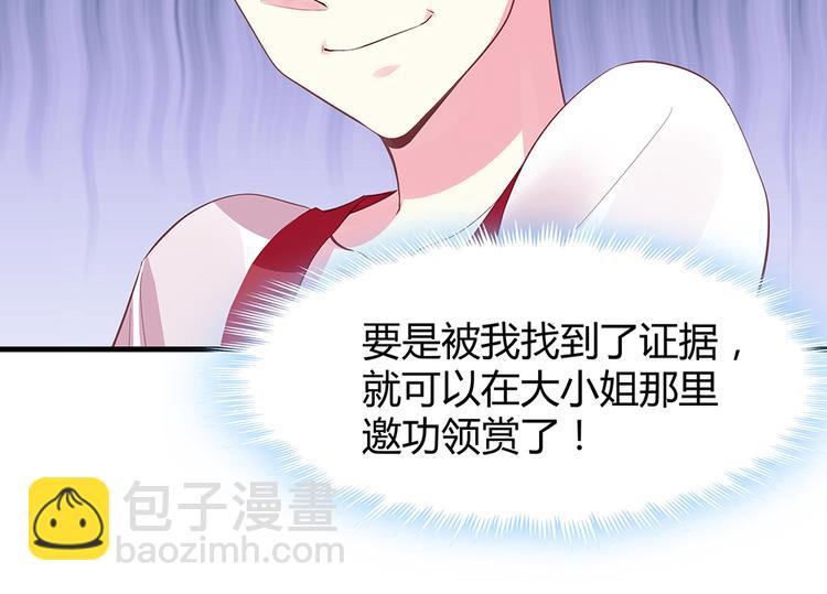 第6话 谢谢你替我活下去77
